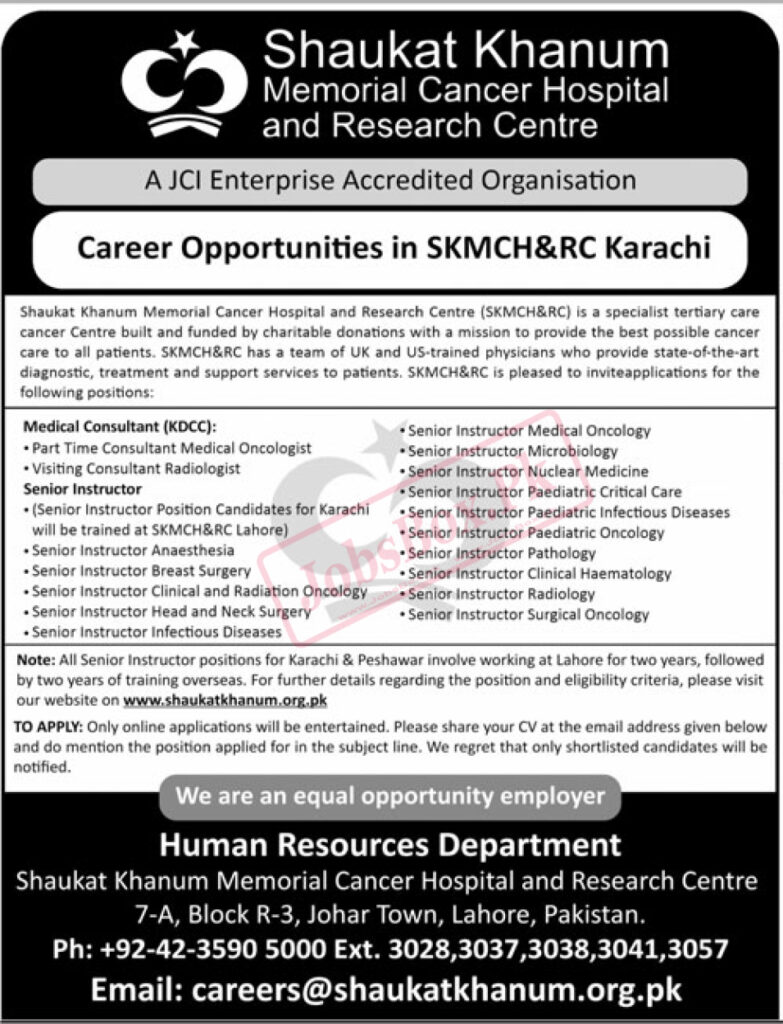 Shaukat Khanum Memorial Cancer Hospital Latest Advertisement Jobs 2023